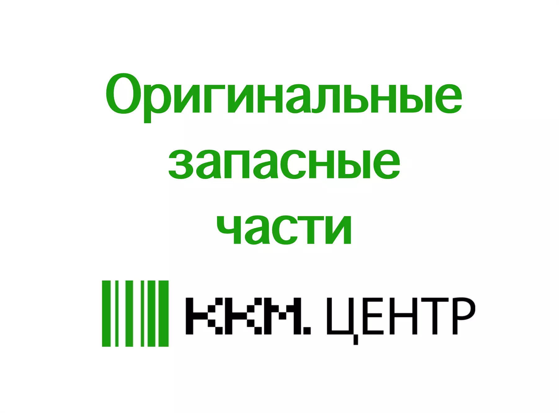 ANTENNA Антенна для Нева-01-Ф - купить в г. Орёл, Орловская область